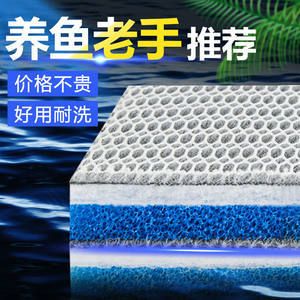 魚缸水質(zhì)管理全攻略：底濾魚缸的過濾材料更換頻率通常取決于魚缸的水質(zhì)狀況和使用情況 魚缸百科 第1張