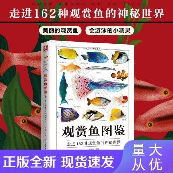 黑魚的飼養(yǎng)方法和注意事項(xiàng)：黑魚在魚缸中養(yǎng)殖需要注意水質(zhì)、飼料和疾病預(yù)防等方面 魚缸百科 第1張