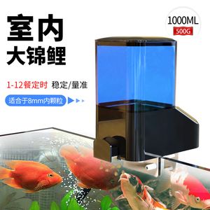 封閉式魚缸自動喂魚器選擇：封閉式魚缸自動喂魚器具體的產(chǎn)品選擇可以作為一種經(jīng)濟實惠的解決方案