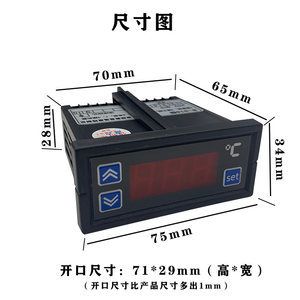 設(shè)置海鮮制冷魚缸溫控器需要考慮以下幾個因素啟動：智能魚缸溫控器的工作原理 魚缸百科 第1張