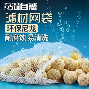 底濾魚缸過(guò)濾材料底濾魚缸過(guò)濾材料：底濾魚缸如何過(guò)濾干凈 魚缸百科 第1張