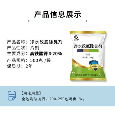 過硫酸氫鉀在水產(chǎn)養(yǎng)殖中的應用與使用：過硫酸氫鉀在水產(chǎn)養(yǎng)殖中使用過硫酸氫鉀的歷史背景 魚缸百科 第3張