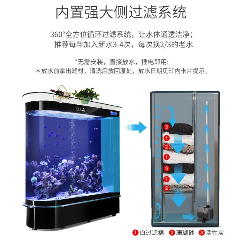 德國德克魚缸的清洗方法：德克魚缸清洗劑德克魚缸清洗劑德克魚缸清洗注意事項 魚缸百科 第1張