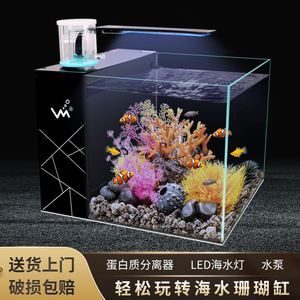 海水生態(tài)魚缸的使用年限受多種因素影響：如何提高海水生態(tài)魚缸的使用壽命 魚缸百科 第3張