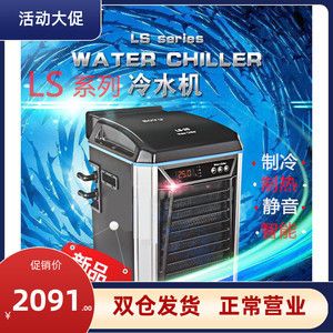 海水魚缸冷水機選擇和使用海水魚缸冷水機需要注意以下幾點：海水魚缸冷水機怎么選 魚缸百科 第4張