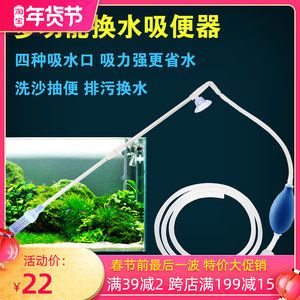 觀賞魚的換水頻率如何調(diào)整：觀賞魚換水頻率如何調(diào)整？ 魚缸百科 第1張