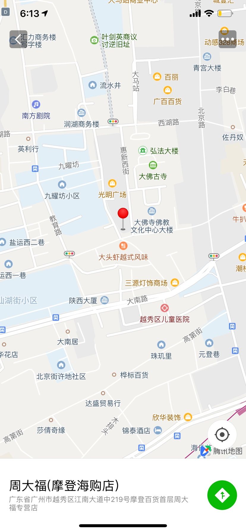 西安超市：越秀店：海鮮池：越秀店：海鮮池海鮮池：西安超市：越秀店：海鮮池海鮮池西安超市 觀賞魚(yú)論壇 第5張