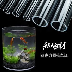 海水缸與淡水缸的區(qū)別：海水純魚缸造景與裸缸造景的區(qū)別 魚缸百科 第4張