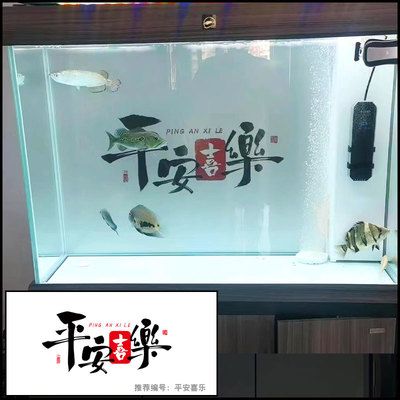 風(fēng)生水起魚缸裝飾壁紙：風(fēng)生水起魚缸壁紙