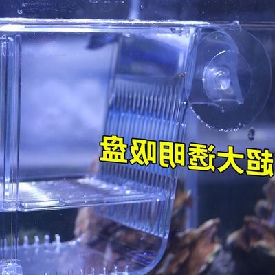 魚缸觀賞魚缸品牌大全觀賞魚缸品牌排行榜買購(gòu)網(wǎng)：觀賞魚缸什么牌子好 魚缸百科 第3張