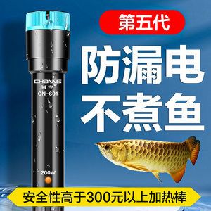 德克魚缸加熱器選擇和使用德克魚缸加熱器用戶應(yīng)注意以下幾點(diǎn)：德克魚缸加熱器怎么樣