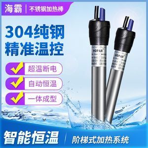 德克魚缸加熱器選擇和使用德克魚缸加熱器用戶應(yīng)注意以下幾點(diǎn)：德克魚缸加熱器怎么樣