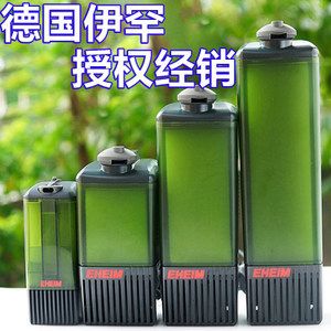 德國魚缸過濾器三合一凈水循環(huán)三合一增氧過濾器：什么是德國魚缸過濾器 魚缸百科 第3張