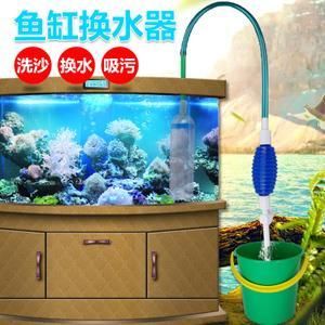 魚缸換水神器揭秘在給大魚缸換水時使用換水神器大大提高效率：如何給大魚缸換水？ 魚缸百科 第3張