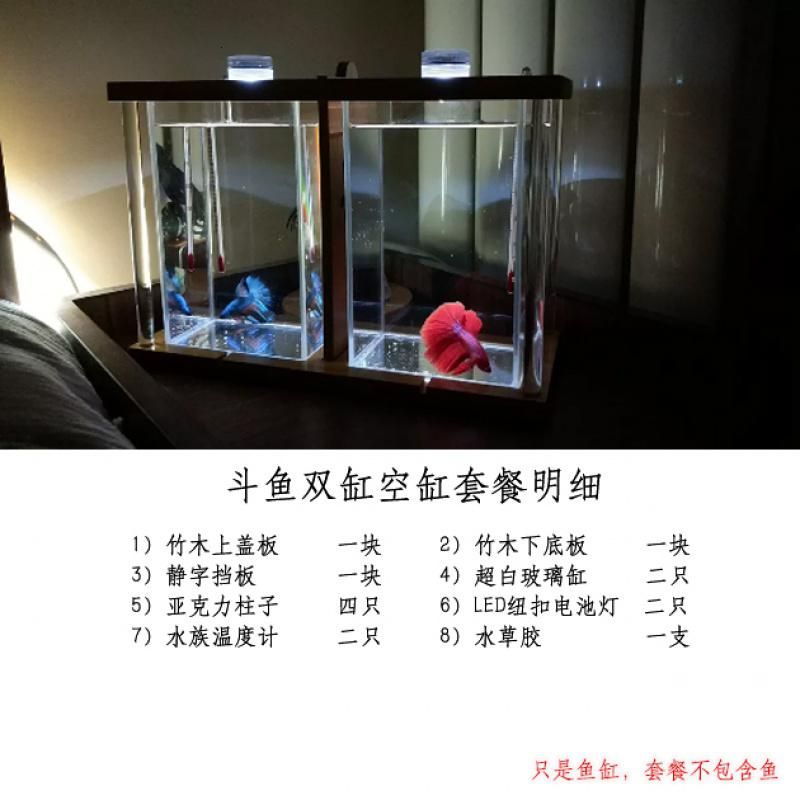 電視柜上放魚缸好不好：小魚缸放在電視柜上的風(fēng)水原則可以幫助您更好地規(guī)劃魚缸 魚缸百科 第1張