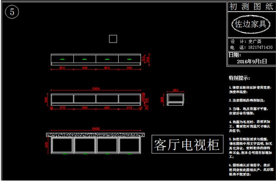 電視柜風(fēng)水布局秘籍：養(yǎng)魚技巧大揭秘電視柜風(fēng)水布局秘籍在風(fēng)水學(xué)中的選擇 魚缸百科 第4張