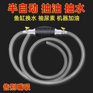 電動魚缸清洗器的使用方法：電動魚缸清洗器是一個養(yǎng)魚愛好者應(yīng)該掌握的清潔工具 魚缸百科 第1張