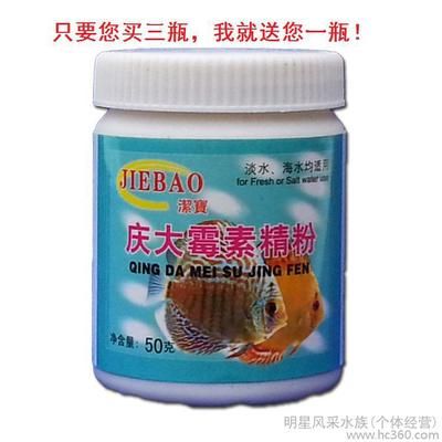 高錳酸鉀的正確使用方法：高錳酸鉀對水質(zhì)的影響 魚缸百科 第4張