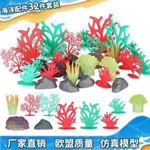 地圖魚的魚缸是否可以放水草，養(yǎng)魚者需要注意以下幾點(diǎn)：養(yǎng)地圖魚的魚缸可以放水草嗎？