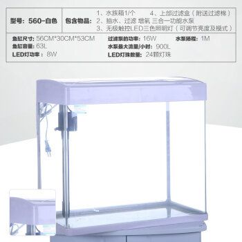 廣東閩江水族實(shí)業(yè)有限公司魚缸配件市場評價：廣東閩江水族實(shí)業(yè)有限公司魚缸十大品牌排行榜