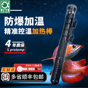 德國進(jìn)口魚缸加熱棒選擇德國進(jìn)口魚缸加熱棒的設(shè)計：德國進(jìn)口水族加熱棒的選擇