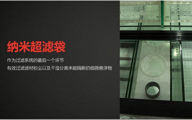 廣興水族魚缸在用戶中的質(zhì)量評價(jià)：廣興水族魚缸在用戶中的評價(jià) 魚缸百科 第1張