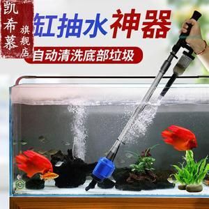 觀景魚缸怎么清理糞便視頻教學魚缸糞便視頻教學：觀景魚缸怎么清理糞便 魚缸百科 第3張