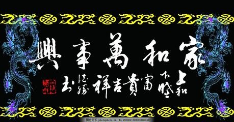 黑色魚缸背景材質(zhì)的選擇：魚缸背景材質(zhì)的選擇 魚缸百科 第1張