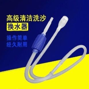 魚缸換水器的工作原理和注意事項(xiàng)：養(yǎng)魚新手入門指南 魚缸百科 第1張