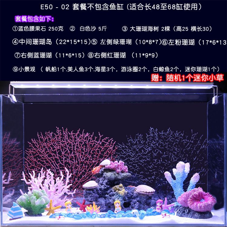 海景坊魚缸廠家是新鄉(xiāng)市海景商貿有限公司成立于2017年06月07日：新鄉(xiāng)海景坊魚缸廠家 魚缸百科 第4張