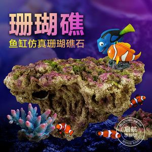 海景坊魚缸廠家是新鄉(xiāng)市海景商貿有限公司成立于2017年06月07日：新鄉(xiāng)海景坊魚缸廠家 魚缸百科 第3張