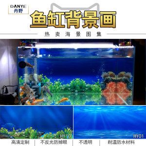 海景坊魚缸廠家是新鄉(xiāng)市海景商貿有限公司成立于2017年06月07日：新鄉(xiāng)海景坊魚缸廠家 魚缸百科 第1張