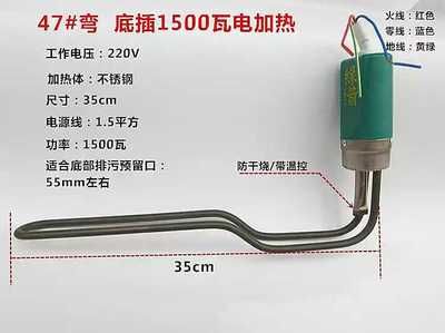 魚缸加熱棒的工作原理有助于維持水溫減少能源浪費(fèi)：節(jié)能型魚缸加熱棒的使用