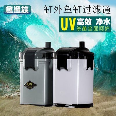 德國進口魚缸過濾器品牌有哪些：德國進口魚缸過濾器品牌推薦 魚缸百科 第3張