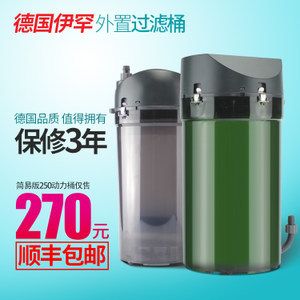 德國進口魚缸過濾器品牌有哪些：德國進口魚缸過濾器品牌推薦 魚缸百科 第1張