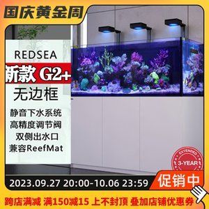 魚缸自動補水器的工作原理：紅海魚缸自動補水器的使用方法和耐用性有著重要影響 魚缸百科 第1張