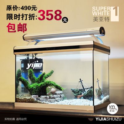 魚缸養(yǎng)護與日常維護指南：國內(nèi)外魚缸品牌對比分析魚缸品牌對比分析 魚缸百科 第2張