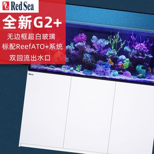 紅海魚缸的出水口設計是如何設計的？：紅海魚缸清潔技巧大揭秘 魚缸百科 第1張