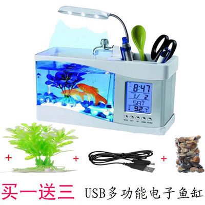 電子魚(yú)缸的使用方法：led電子魚(yú)缸的使用與保養(yǎng) 魚(yú)缸百科 第3張