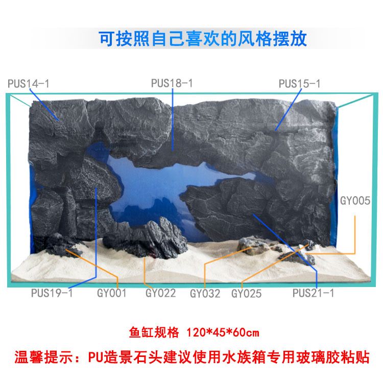 魚(yú)缸造景石材質(zhì)、美觀度以下幾種常見(jiàn)的石頭及其特點(diǎn)：魚(yú)缸造景中的石頭的選擇 魚(yú)缸百科 第3張