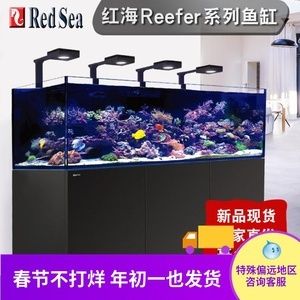 紅海魚缸燈光調(diào)節(jié)方法：魚缸燈光的科學原理原理：關(guān)于紅海魚缸燈光調(diào)節(jié)方法 魚缸百科 第3張