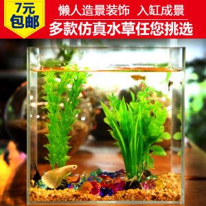 工藝品魚缸擺件有哪些？：工藝品魚缸擺件推薦 魚缸百科 第1張