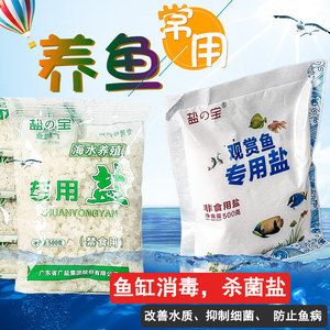 魚缸過濾器的工作原理：diy魚缸過濾系統(tǒng)維護(hù)魚缸過濾系統(tǒng)是確保水質(zhì)穩(wěn)定的關(guān)鍵 魚缸百科 第3張