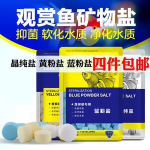 魚缸過濾器的工作原理：diy魚缸過濾系統(tǒng)維護(hù)魚缸過濾系統(tǒng)是確保水質(zhì)穩(wěn)定的關(guān)鍵 魚缸百科 第1張