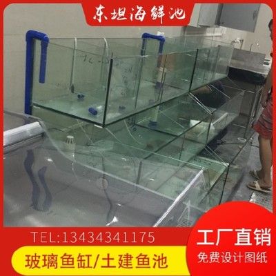 廣州魚缸廠家直銷店廣州魚缸定做廠家哪家質(zhì)量好：廣州魚缸廠家直銷店 魚缸百科 第1張