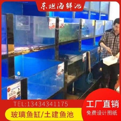 廣州魚缸廠家直銷店廣州魚缸定做廠家哪家質(zhì)量好：廣州魚缸廠家直銷店 魚缸百科 第4張