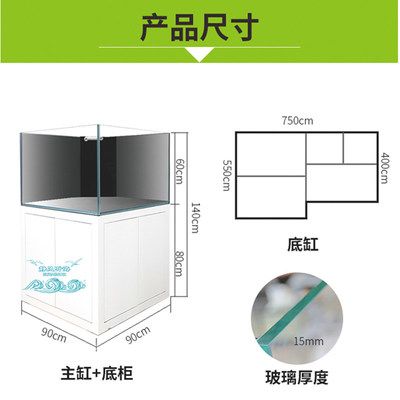 如何打造晶瑩剔透的海缸生態(tài)系統(tǒng)打造晶瑩剔透的海缸生態(tài)系統(tǒng)：如何打造一個晶瑩剔透的海缸