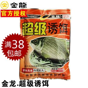 飼養(yǎng)小高背金龍魚注意這4點(diǎn)就好了?。航瘕堲~的開口問題通常是由于食物不合口味或是水質(zhì)問題導(dǎo)致的 龍魚百科 第3張