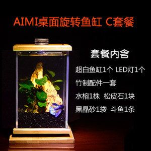 黑晶玻璃魚缸的制作工藝：黑晶玻璃魚缸制作工藝精美、安全性高但價格相對較高 魚缸百科 第4張