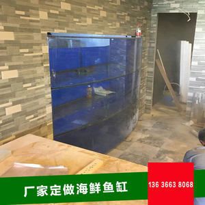 無錫鴻顏水族專業(yè)設(shè)計定做弧形玻璃魚缸的制作方法 魚缸百科 第2張